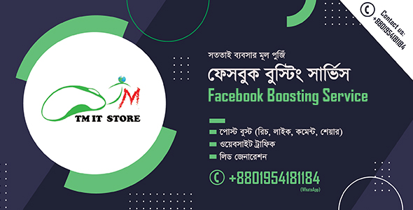 Facebook Boosting Bangladesh