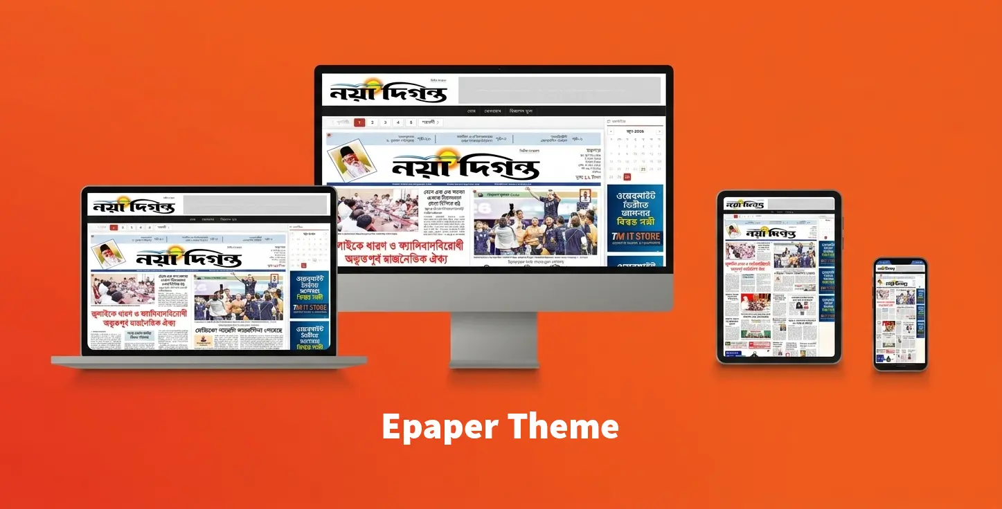 Epape Theme